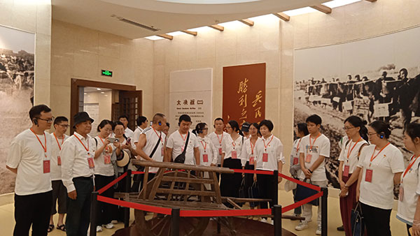 思想政治理论课教师教学能力提升培训