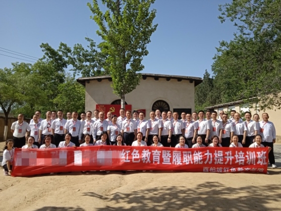不忘初心，牢记使命！西柏坡红色教育基地等你来
