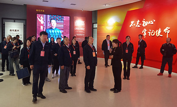 传承红色基因 推动党建高质量发展——西柏坡干部培训学院的创新实践