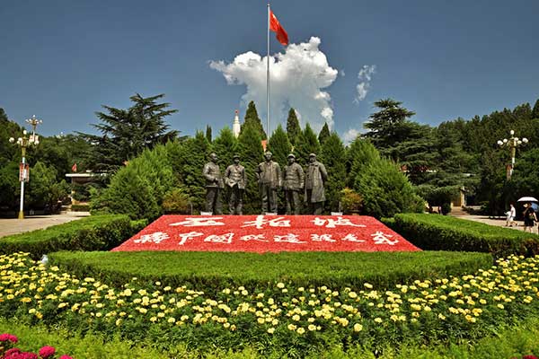 西柏坡干部学院