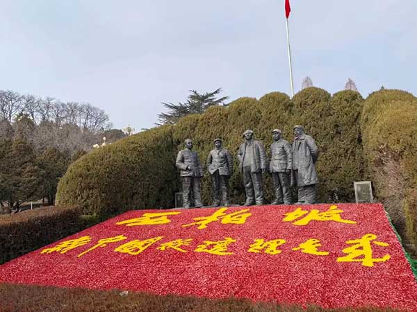 铸魂砺剑：地质矿产勘查开发局西柏坡干部培训纪实