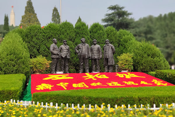 追寻红色足迹 汲取奋进力量：山西六建集团某工程公司党支部西柏坡之行