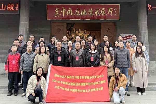 西柏坡干部学院现场教学