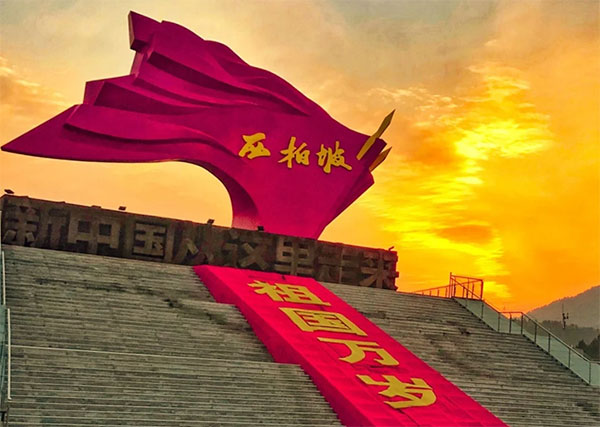 西柏坡干部学院