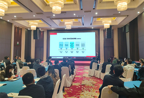 西柏坡干部培训专题教学