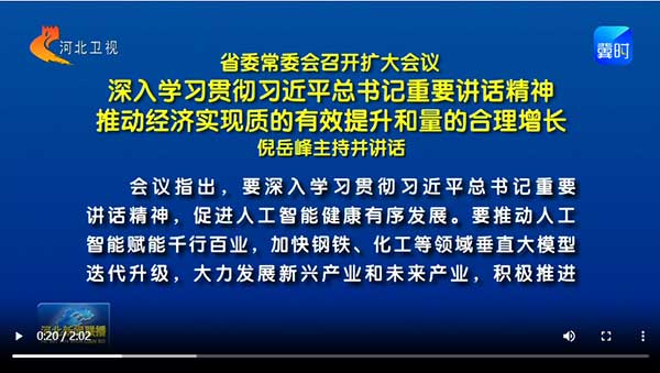 微信图片_2026-07-24_145246_322.jpg