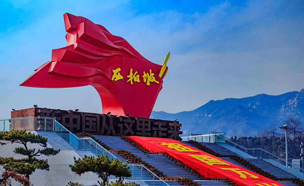 西柏坡红色培训