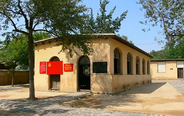 西柏坡干部学院