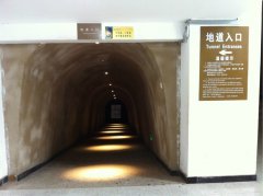 燕赵古迹之清苑冉庄地道战?遗址