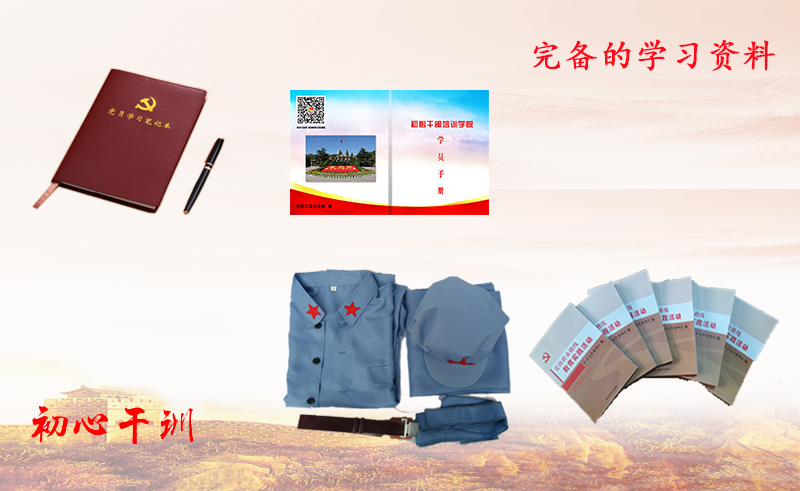 完备的学习资料