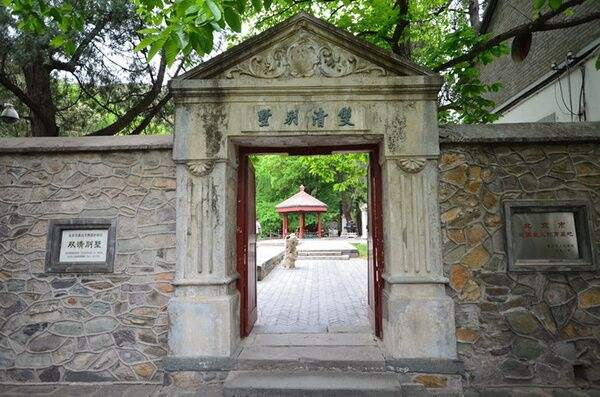 双清别墅现场教学